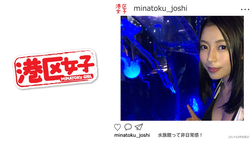 402MNTJ-005 JavBoss Minato City Girls Hikari (20 years old) - Server 1