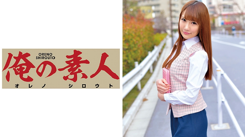 230ORETD-487 Vjav Miko (a certain insurance agency sales department) - Server 1