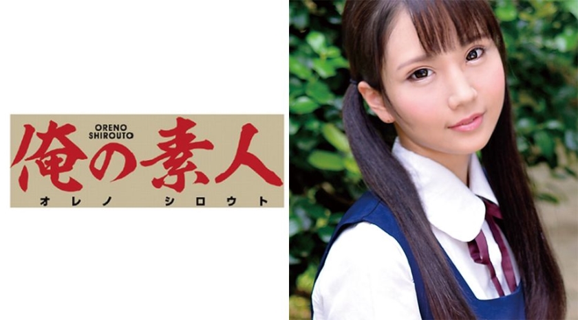 230ORETD-148 Jav Tube Urara-chan (Women&#8217;s Support Department Manager) - Server 1