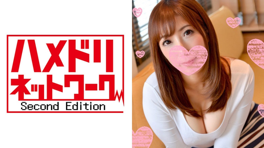 328HMDN-154 JavUr [Athletic men x married woman] 3P seeding edition-Married wife Akira 31 years old (pseudonym) Lust - Server 1