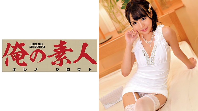 230ORETD-367 Watchjavonline KANA (Shibuya Forty ● it) - Server 1