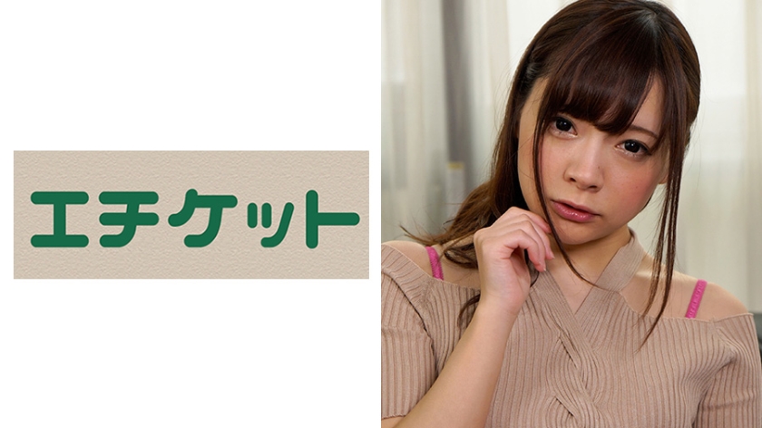 274ETQT-383 Jav hd Aina 20 years old - Server 1