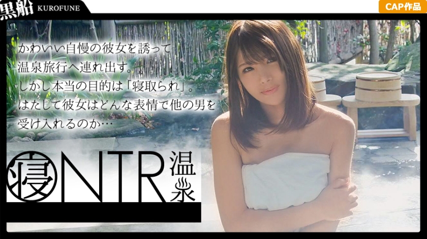 326ONS-002 Jav Online [NTR hot spring] Hot spring trip with her. A boyfriend&#8217;s plan that wants her all. A structured hot - Server 1