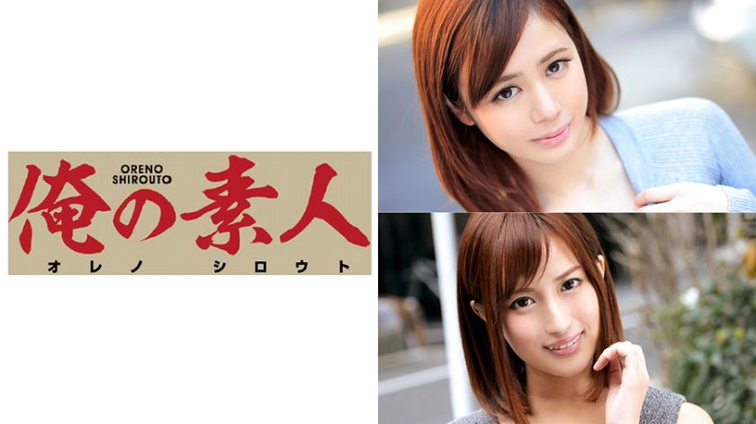 230OREGR-009 BestJavPorn Tin 26 years old (housework helper) &#038; Aimi 25 years old (cafe clerk) - Server 1