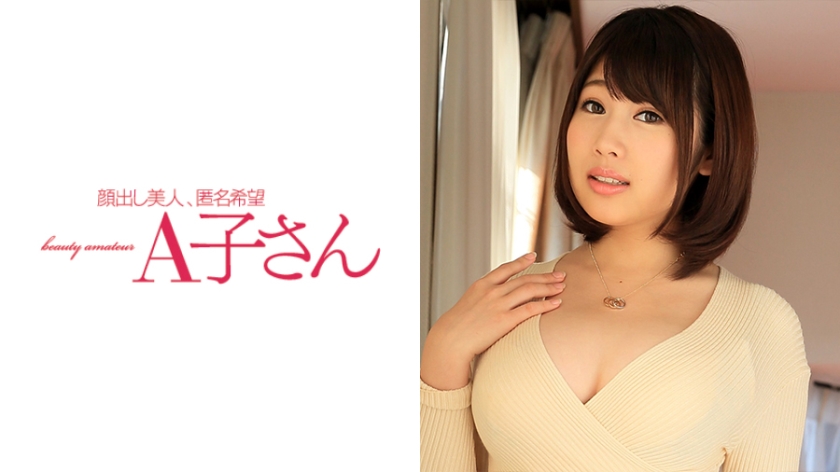 210AKO-375 Jav HD CHERRY BLOSSOMS - Server 1