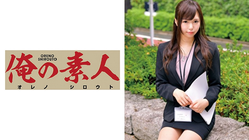 230ORETD-418 Jav Hihi N.HASUMI - Server 1