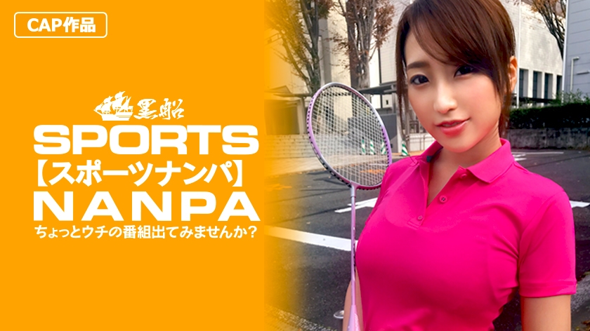 326SPOR-009 PopJav [Sports girls] Sports goddess who urged at Nampa! 7 years of badminton experience ☆ Authentic boobs - Server 1