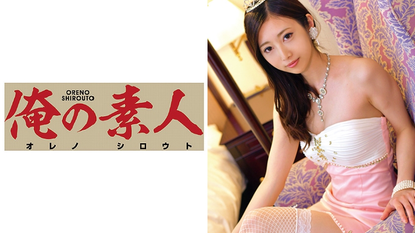 230ORETD-369 Japanese Porn KANNA (Meguro Rose - Server 1