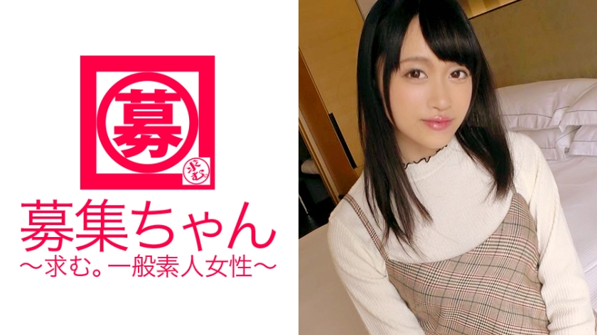 261ARA-246 Newjavxxx Yuh-chan, a 20-year-old slender beautiful girl planetarium receptionist! The reason for applying is - Server 1