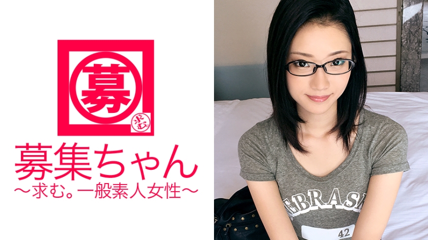 261ARA-202 FapVid Super SSS class beautiful girl college student Miyuki-chan! The reason why she is an eyeglass girl - Server 1