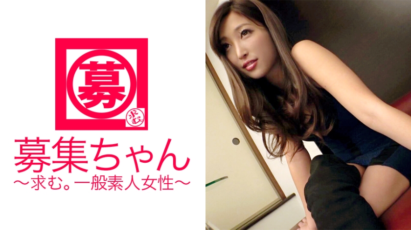 261ARA-276 Pornjk [Too beautiful de S] 23 years old [Nasty slut] Sumire-chan! She is making money in the network - Server 1