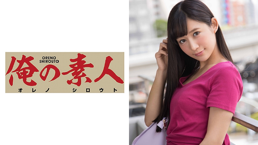 230OREX-082 Jav Online Ai - Server 1