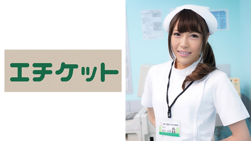 274ETQT-274 Javqq Beautiful carnivorous nurse Reimi 27 years old - Server 1