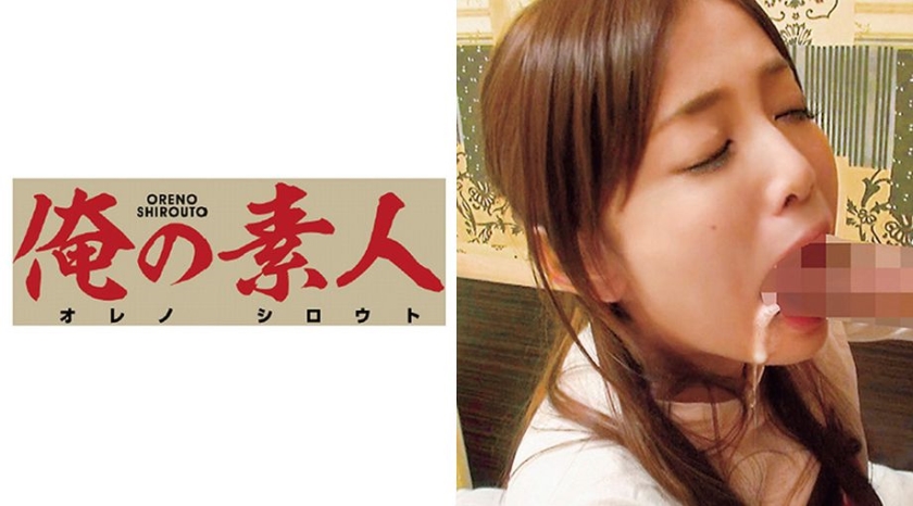 230OREC-045 Jav Stream Mai (21) - Server 1