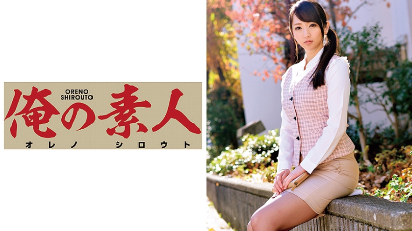 230ORETD-253 Jav Free Yuri (Accounting Office Accounting) - Server 1