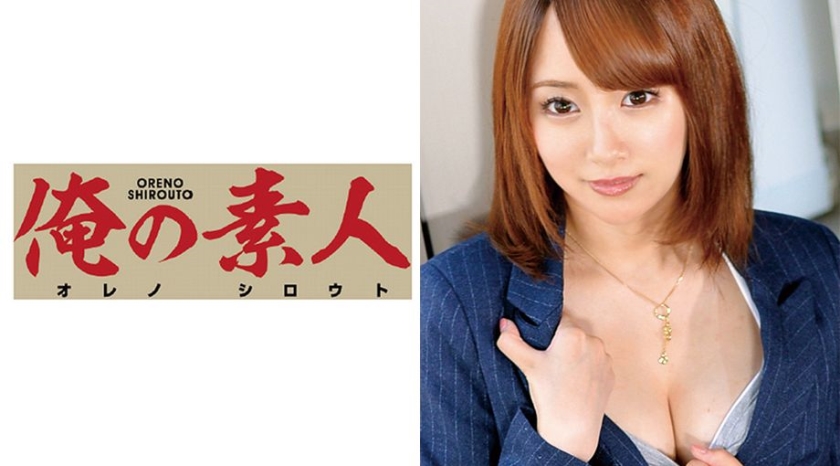 230ORETD-165 Vjav Riho (Major trading company sales representative) - Server 1