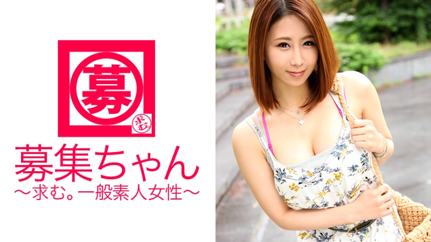 261ARA-199 Jav HD G cup beauty Mika-chan is here! The reason for applying is &#8220;I just want to do a blowjob anyway ♪&#8221; - Server 1