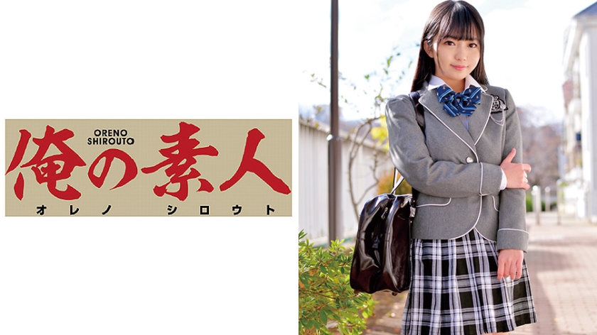 230ORETD-506 Japanese Sex Rion-chan (5th field uniform paradise) - Server 1