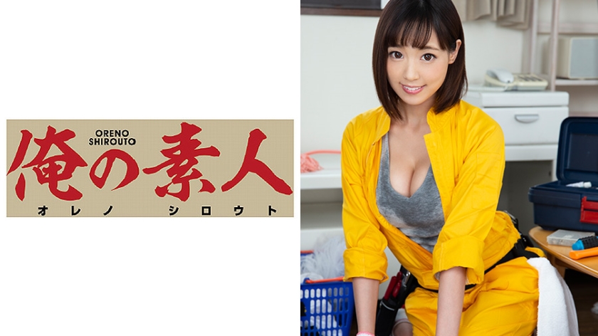 230ORE-421 Jav Stream Saotome (27) - Server 1