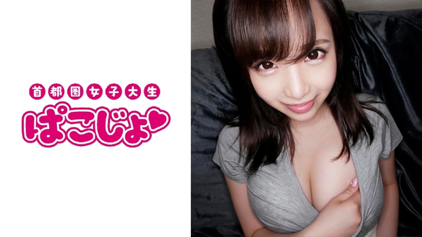 399PKJD-002 Xvideos Nanase - Server 1