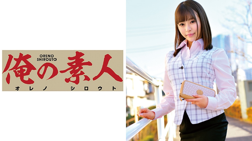 230ORETD-485 Xvideos Risa (famous finance company accounting department) - Server 1