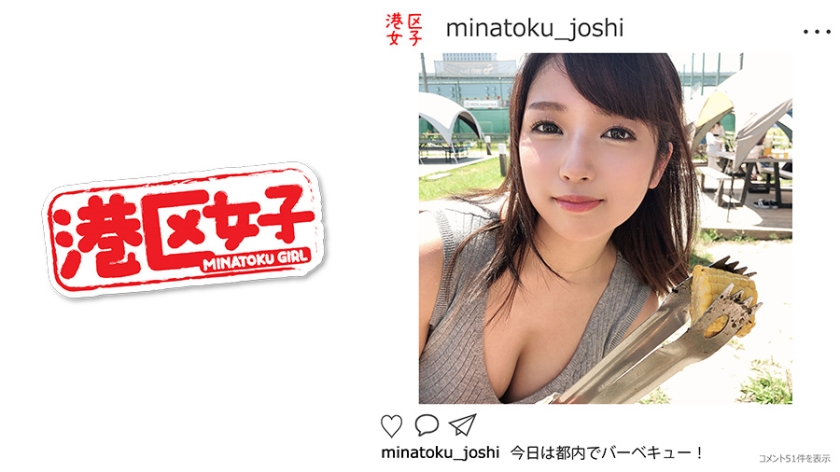 402MNTJ-006 Jav Idol Minato-ku girl ruichi (19 years old) - Server 1