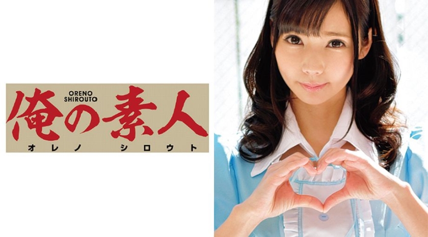 230ORETD-160 Streaming Jav Miu (cake shop part-time job) - Server 1