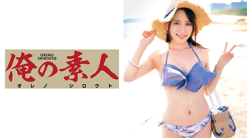 230OREC-454 Streaming Jav Lily - Server 1