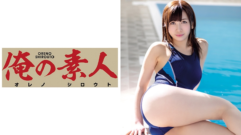 230ORE-553 Jav hd Manami (22) - Server 1