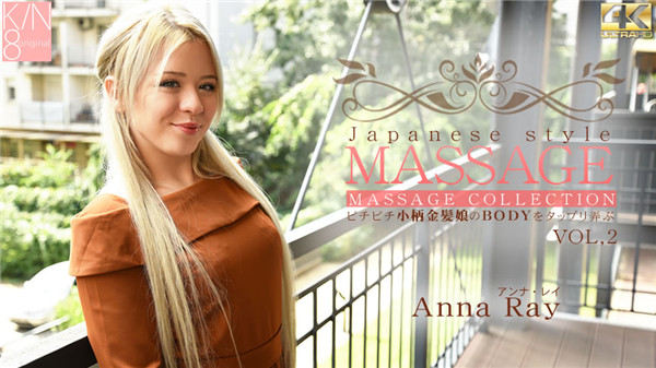 Kin8tengoku 3208 Nekopoi Fri 8 heaven blonde heaven premier pre-delivery JAPANESE STYLE MASSAGE jealous play of BODY of a small petite blonde girl VOL2 Anna Ray Anna Ray - Server 1