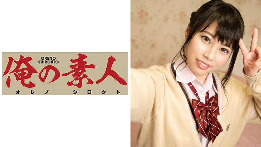 230ORE-559 Jav Streaming Kanon - Server 1