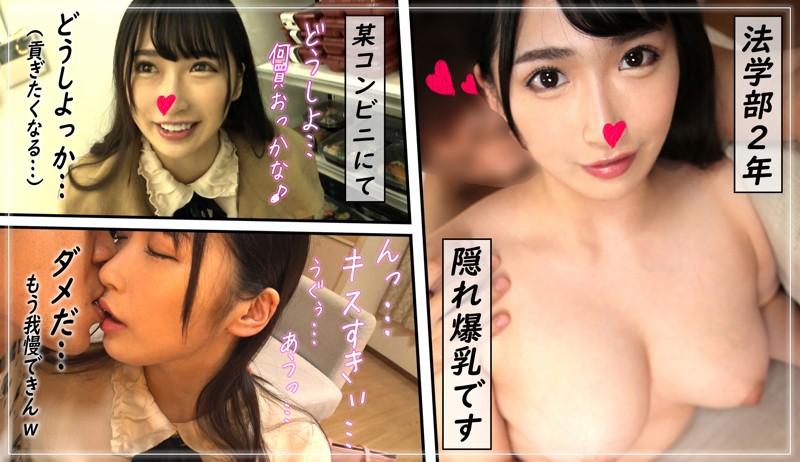 401SRHO-019 Stream Sex Churi - Server 1