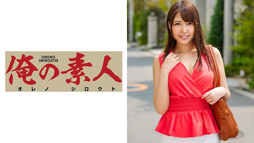 230ORE-567 Hot Jav Eimi (24) - Server 1