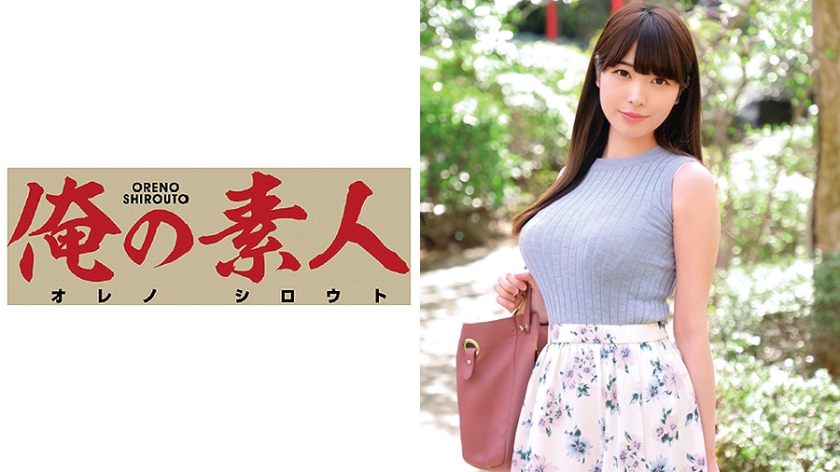 230OREC-370 Jav Stream Karen 22 years old - Server 1