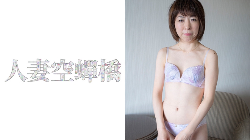 279UTSU-405 Jav hd Aya - Server 1