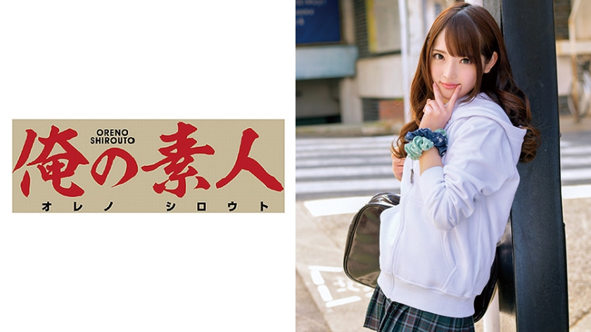 230ORETD-554 Jav hd Ria-chan - Server 1