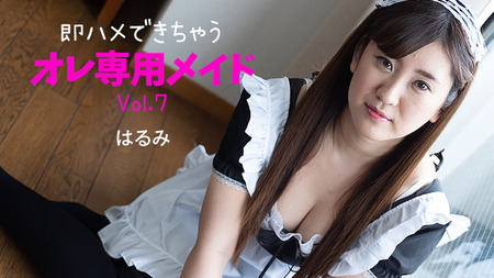 HEYZO 2230 Jav eng Discrete Maid Is Ready For Naughty Care Vol 7 - Server 1