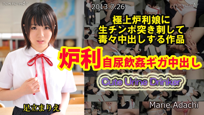 Tokyo Hot 21166 Newjavxxx Cute Urine Drinker I will talk about the circumstances and the like Show off masturbation and gangbang Anal - Server 1