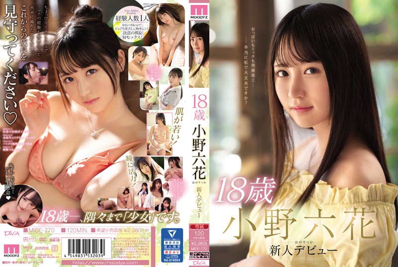 MIDE-770 Eporner 18 Year Old Rikka Ono New Face Debut - Server 1