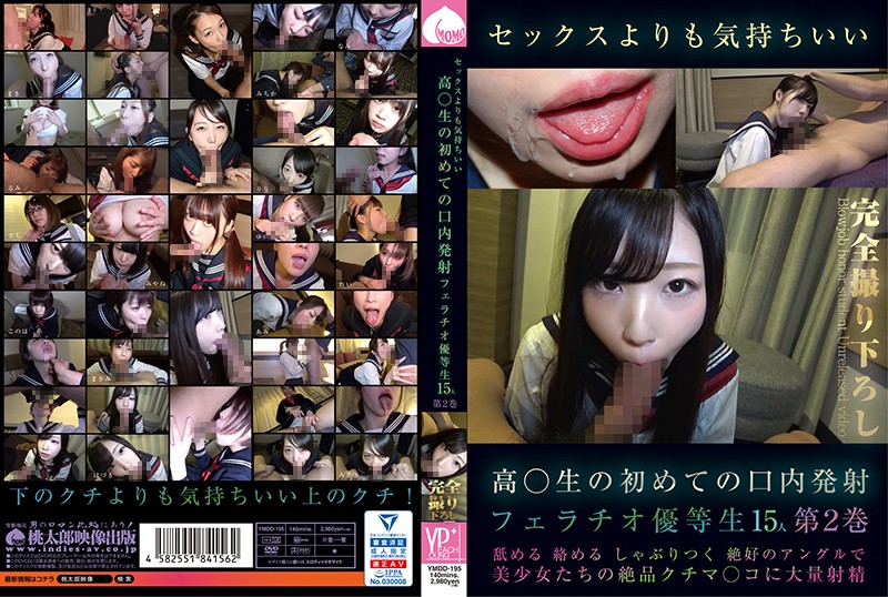 YMDD-195 Japanese Sex A Sl Experiences Her First Oral Ejaculation And It Feels Even Better Than Sex A Blowjob Honor St 15 Girls Part 2 - Server 1