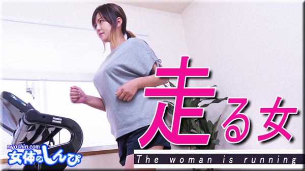 Nyoshin n2049 Javarchive Womans Body Satomi Running Woman B 90 W 62 H 90 - Server 1