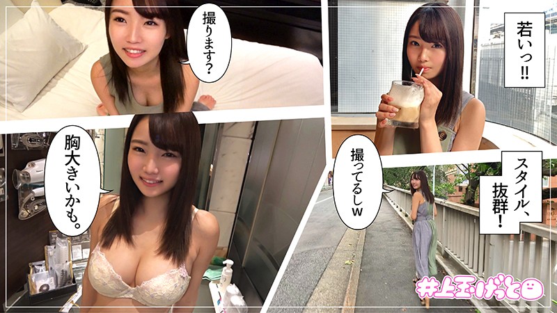 420HOI-061 Jav555 Ayumi Oops beautiful girl It s a nice atmosphere but when you re talking - Server 1