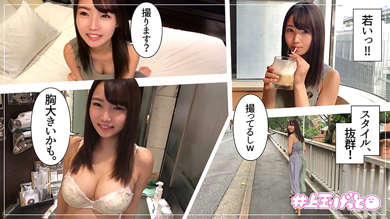 Javhd555 - 420HOI-061 Jav555 Ayumi Oops beautiful girl It s a nice atmosphere but when  you re talking - Server 1 Porn Videos Free Download - Javedit