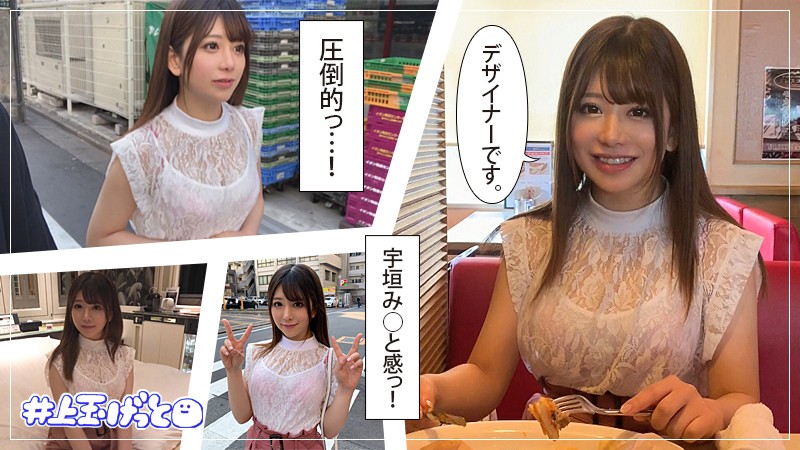 420HOI-047 Warung Jav Frame kept you waiting Maybe you kept me waiting too long It is the appearance - Server 1