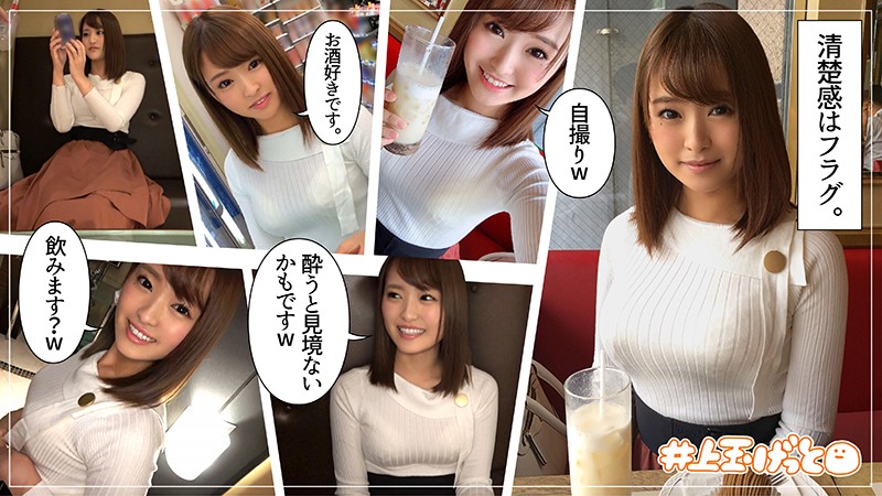 420HOI-068 Jav Leaked Saki getting stiffer and harder Omami is overflowing with - Server 1