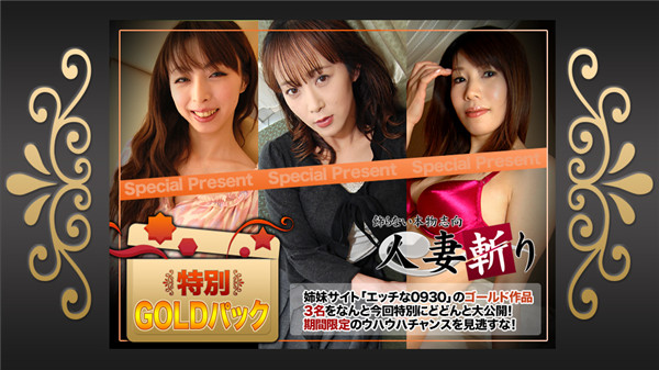 C0930 ki200815 JavThai Married woman slashing gold pack 20 years old - Server 1