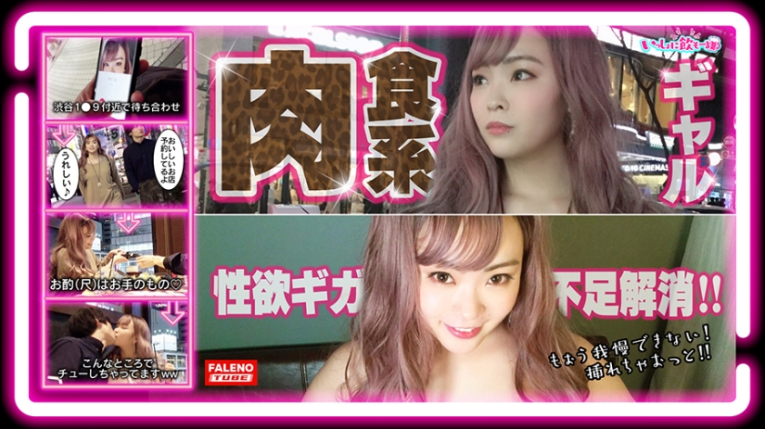 406FTBL-003 Jav Stream Elimination of lack of libido A carnivorous gal appears Good luck A sense of distance is close I love sex The number 1 woman who wants to be a saffle who is God Haste type Immediately yaru Nowadays Reiwa girls are stakeout pistons with a nonstandard obscene plump buttocks - Server 1