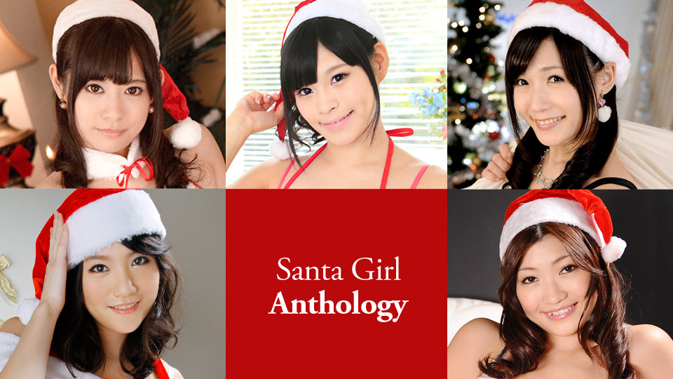 Caribbeancom 121020-001 Santa Girl Anthology have a selection of cute and erotic beautiful women dressed - Server 1