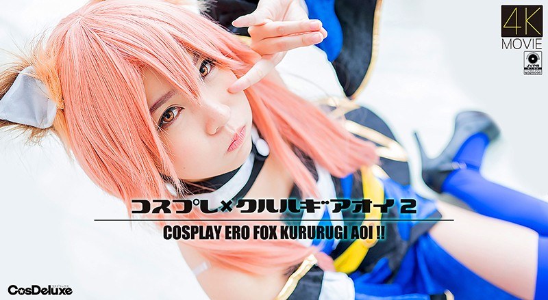 CSDX-005 Jav online Cosplay X Aoi Kururugi 2 Aoi Kururugi - Server 1