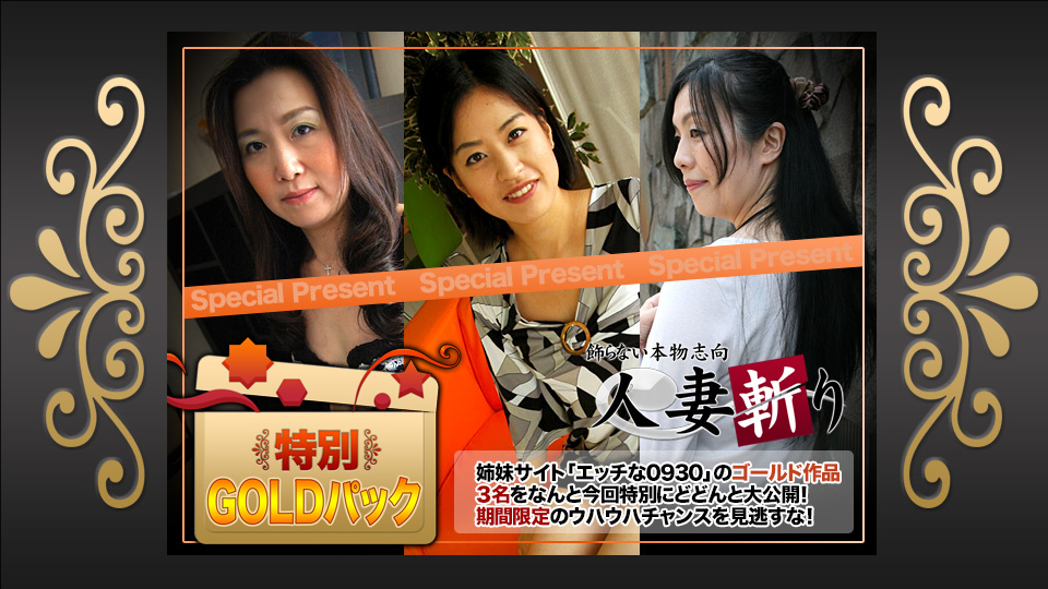 C0930 ki201219 Hpjav Married woman slashing gold pack 20 years old - Server 1